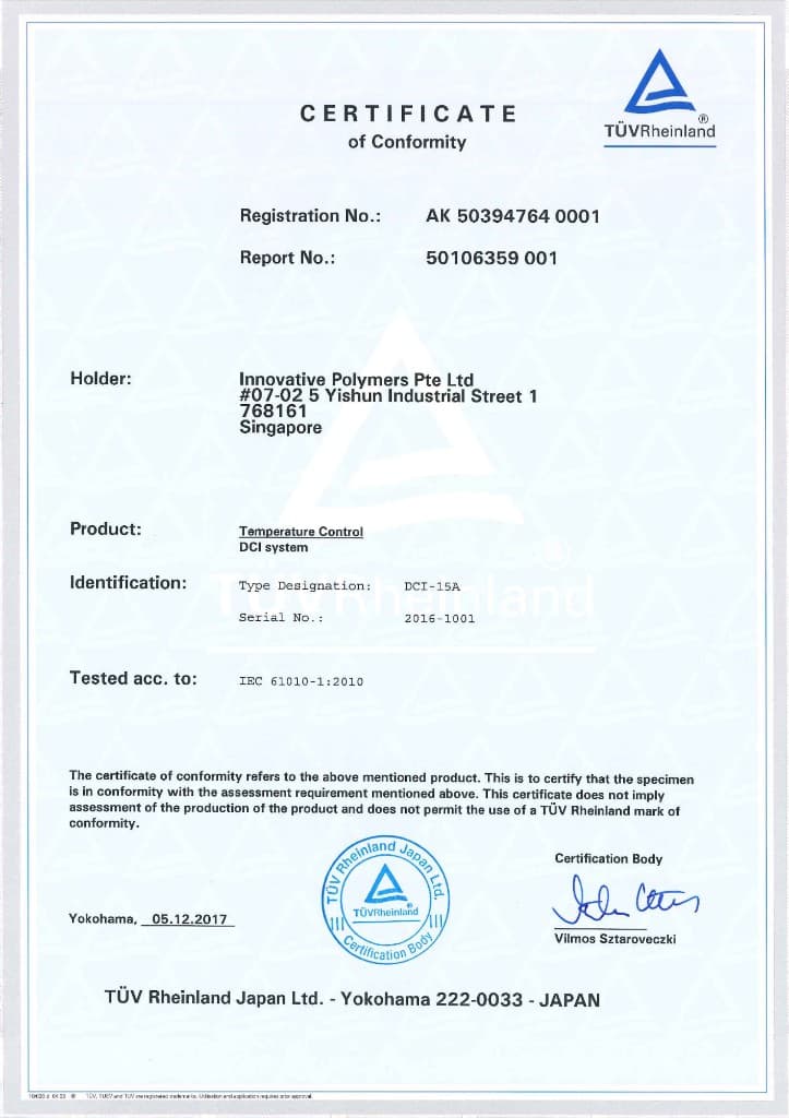 TÜV Rheinland 認証書